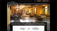 Desktop Screenshot of la-skara.com