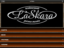 Tablet Screenshot of la-skara.com